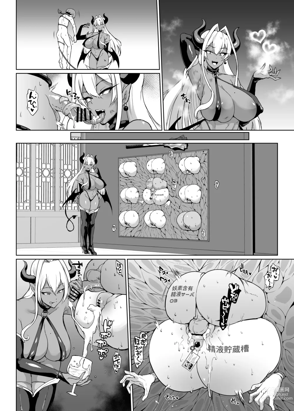 Page 27 of doujinshi Taimabu Season 3 Jikan Teishi Hen 3