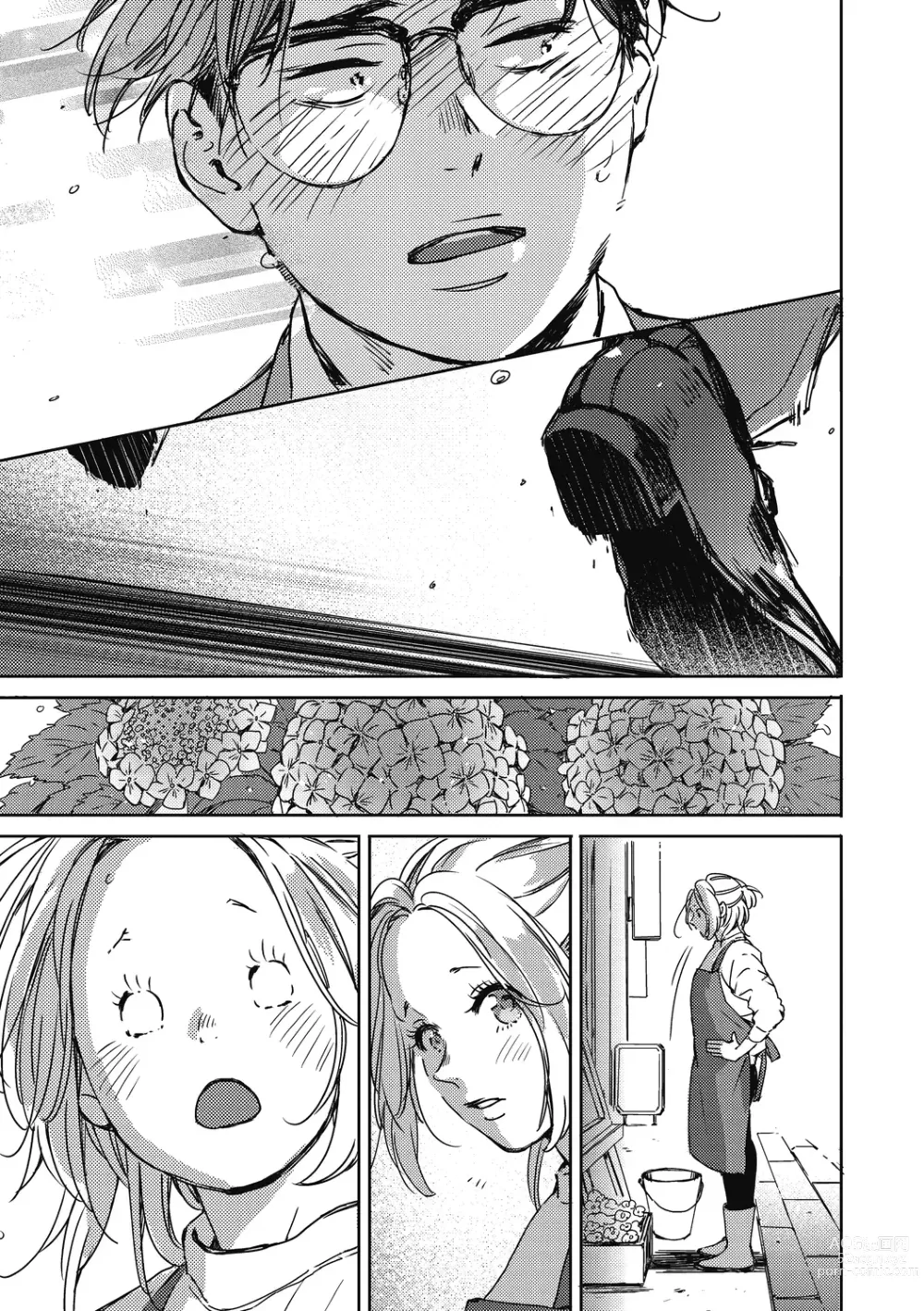 Page 45 of manga Barairo ni Somare - Feel so PINK!