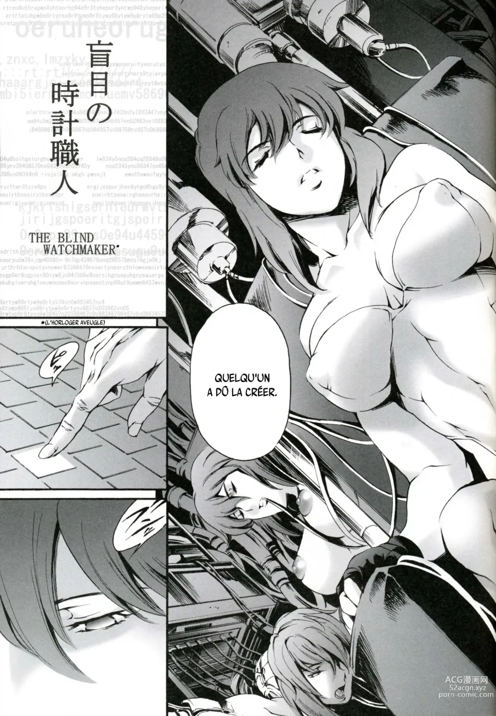 Page 4 of doujinshi Derenuki Vol. 1 (decensored)