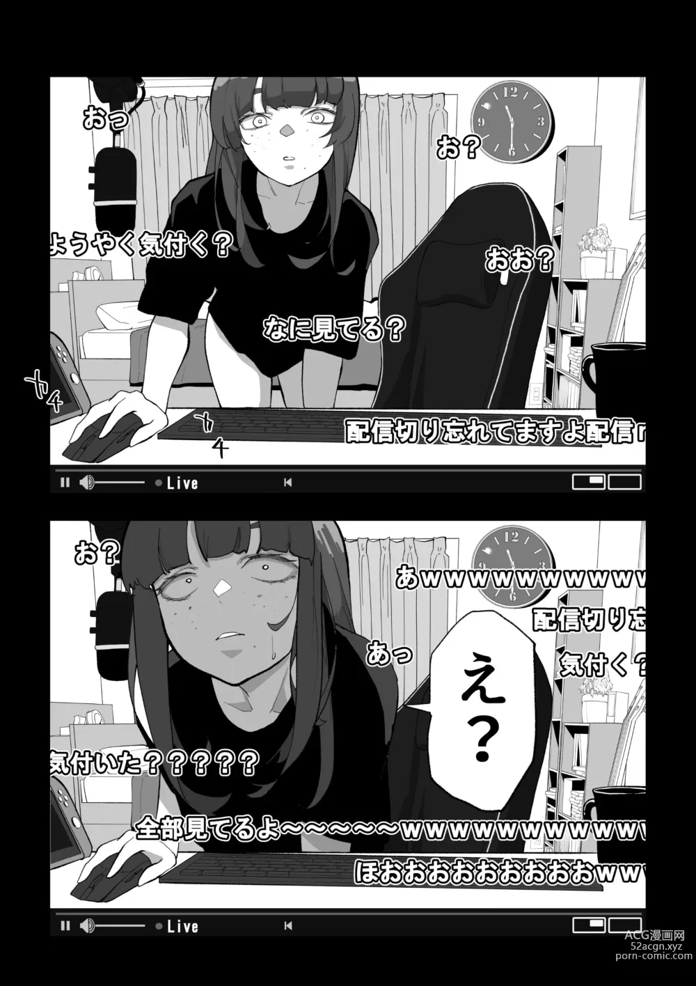 Page 31 of doujinshi Camera Kiriwasurete SEX Namahaishin Shichau Musume