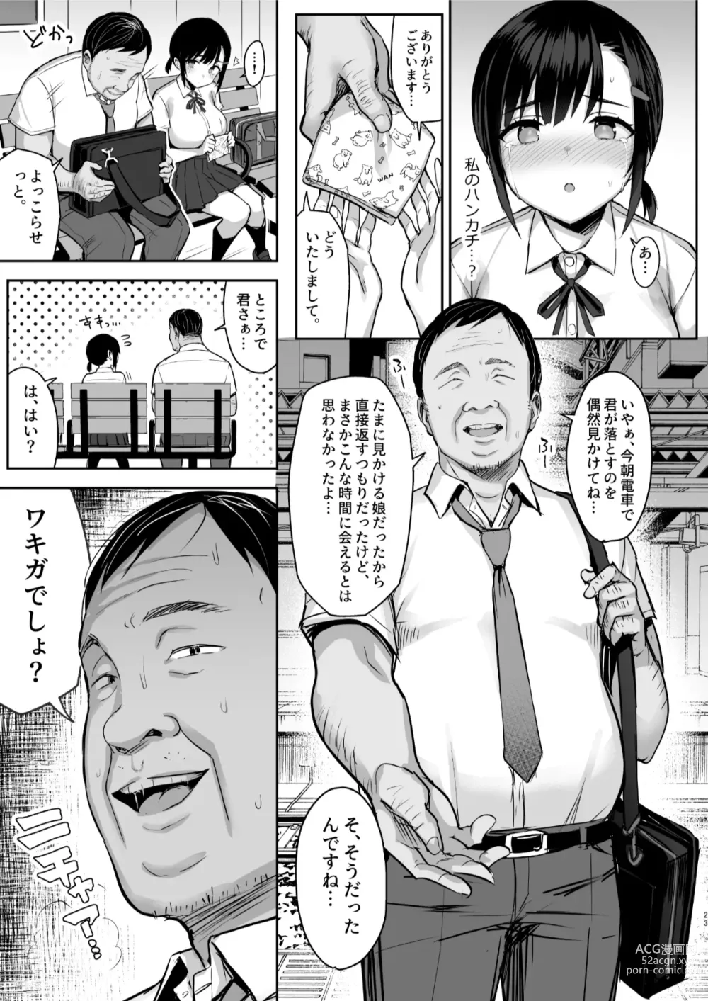 Page 24 of doujinshi Hana wa Nioedo... (decensored)