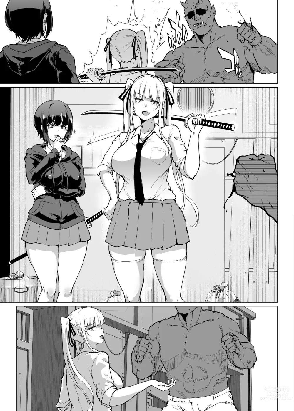 Page 76 of doujinshi JK退魔部 Season3 时间停止篇1+2+3