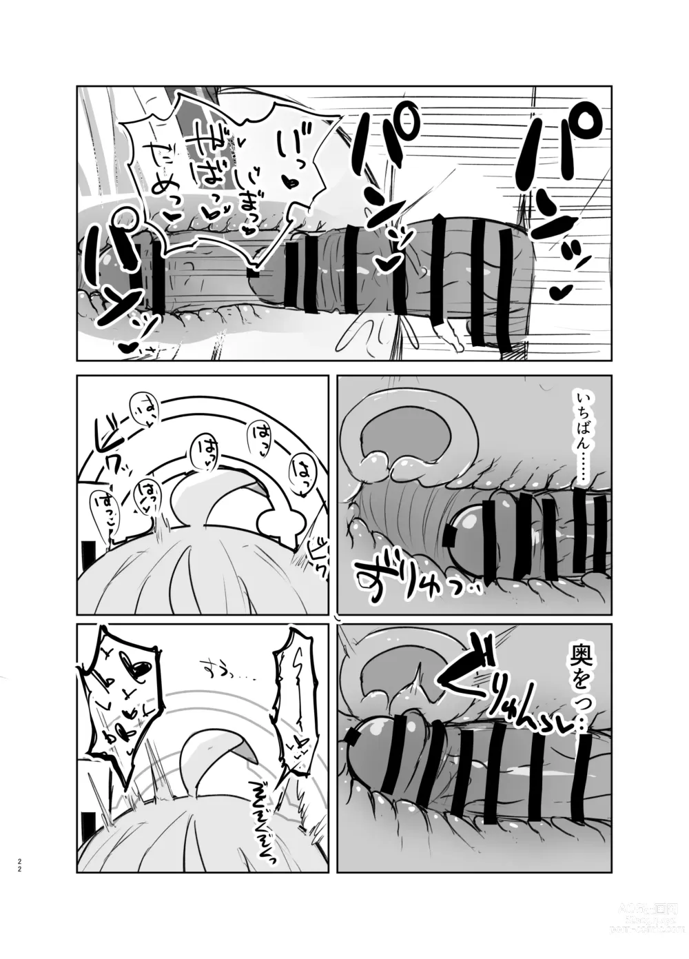 Page 21 of doujinshi Gohoubi Hoshii na