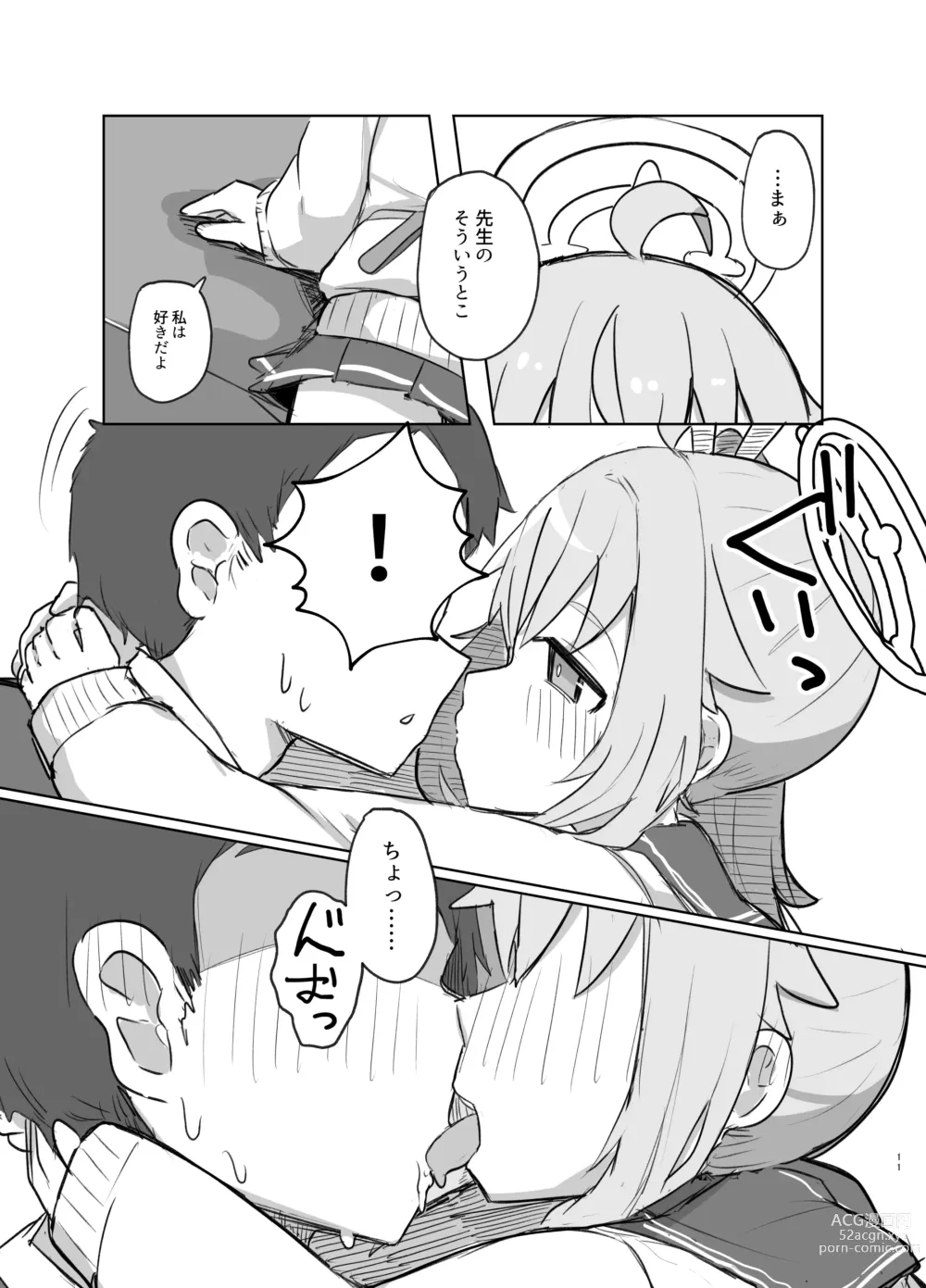 Page 10 of doujinshi Gohoubi Hoshii na