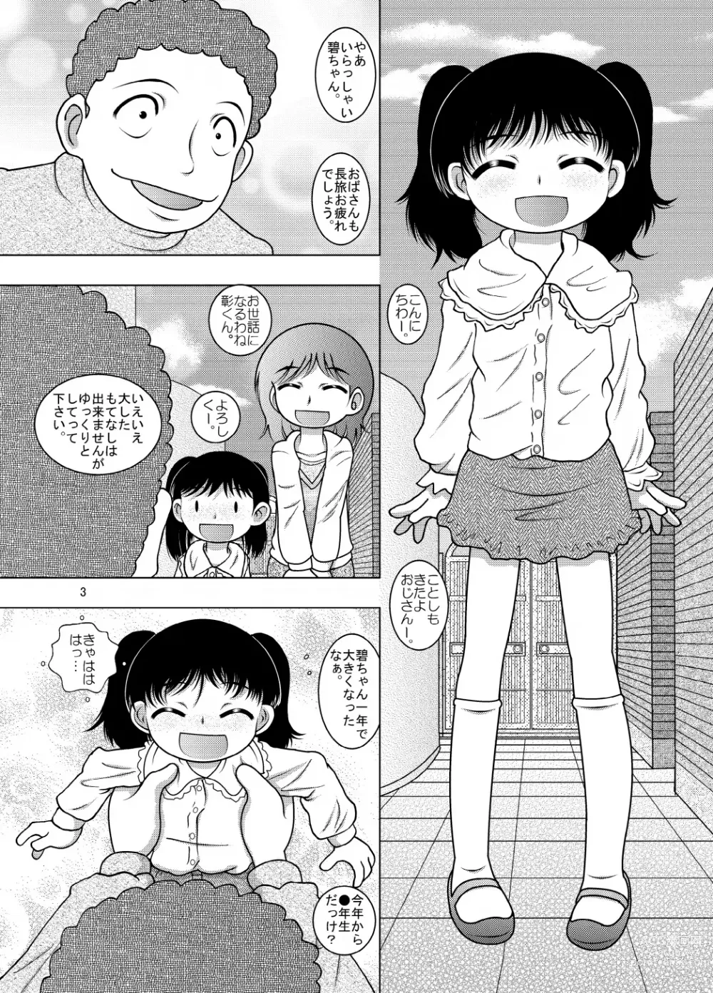 Page 3 of doujinshi Zaregoto Yokan