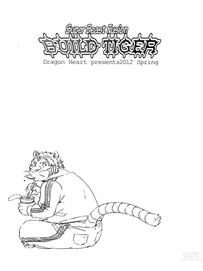 Page 16 of doujinshi Choujuu Gasshin Build Tiger Bangai Hen