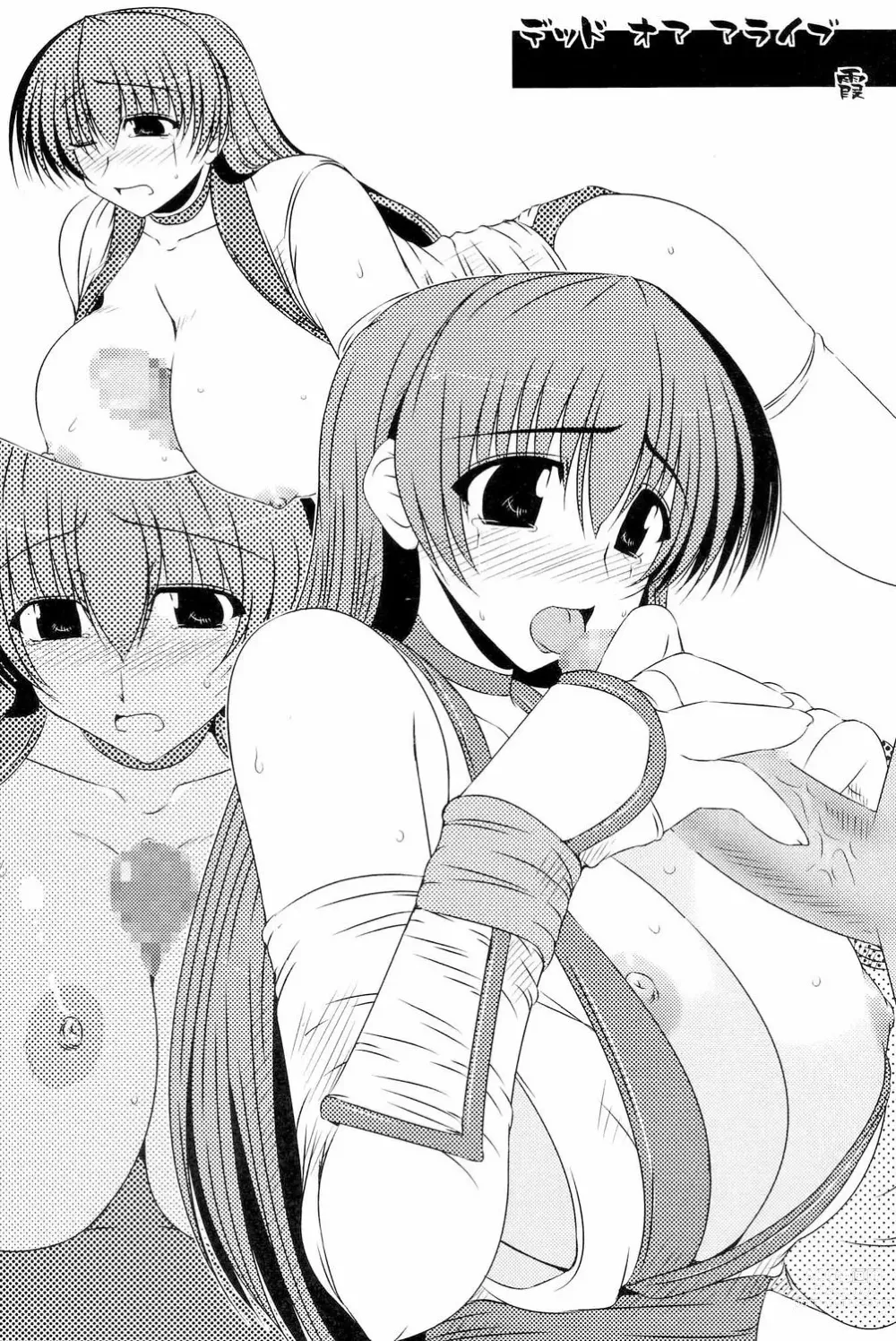 Page 15 of doujinshi Oreteki Houken