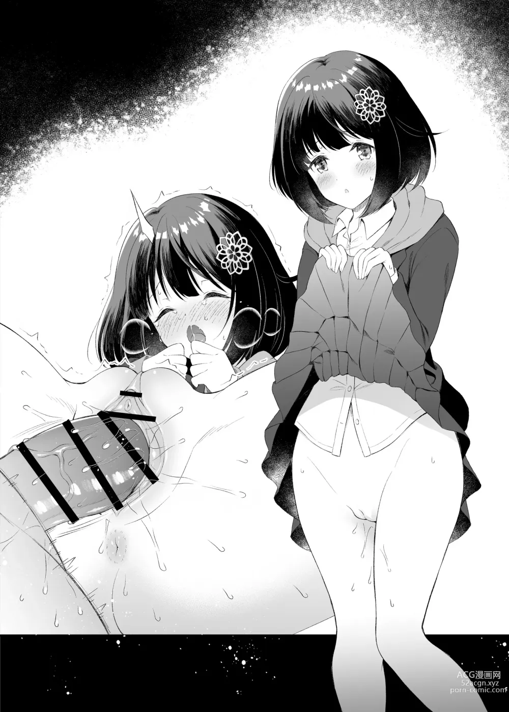 Page 34 of manga 暖雪