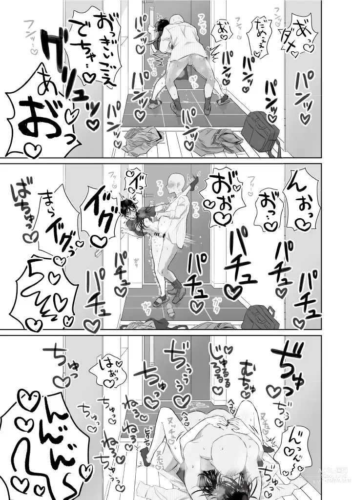 Page 35 of doujinshi Matomekami de Hitozuma-kan Mashimashi no InCha Mesu Onii-san