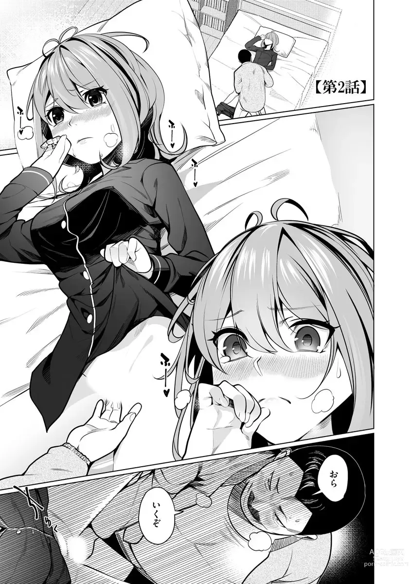 Page 23 of manga Saiminjutsushi ~Binyuu Ero Kawa Kanja to Saimin Sei Chiryou Hentai Doctor~