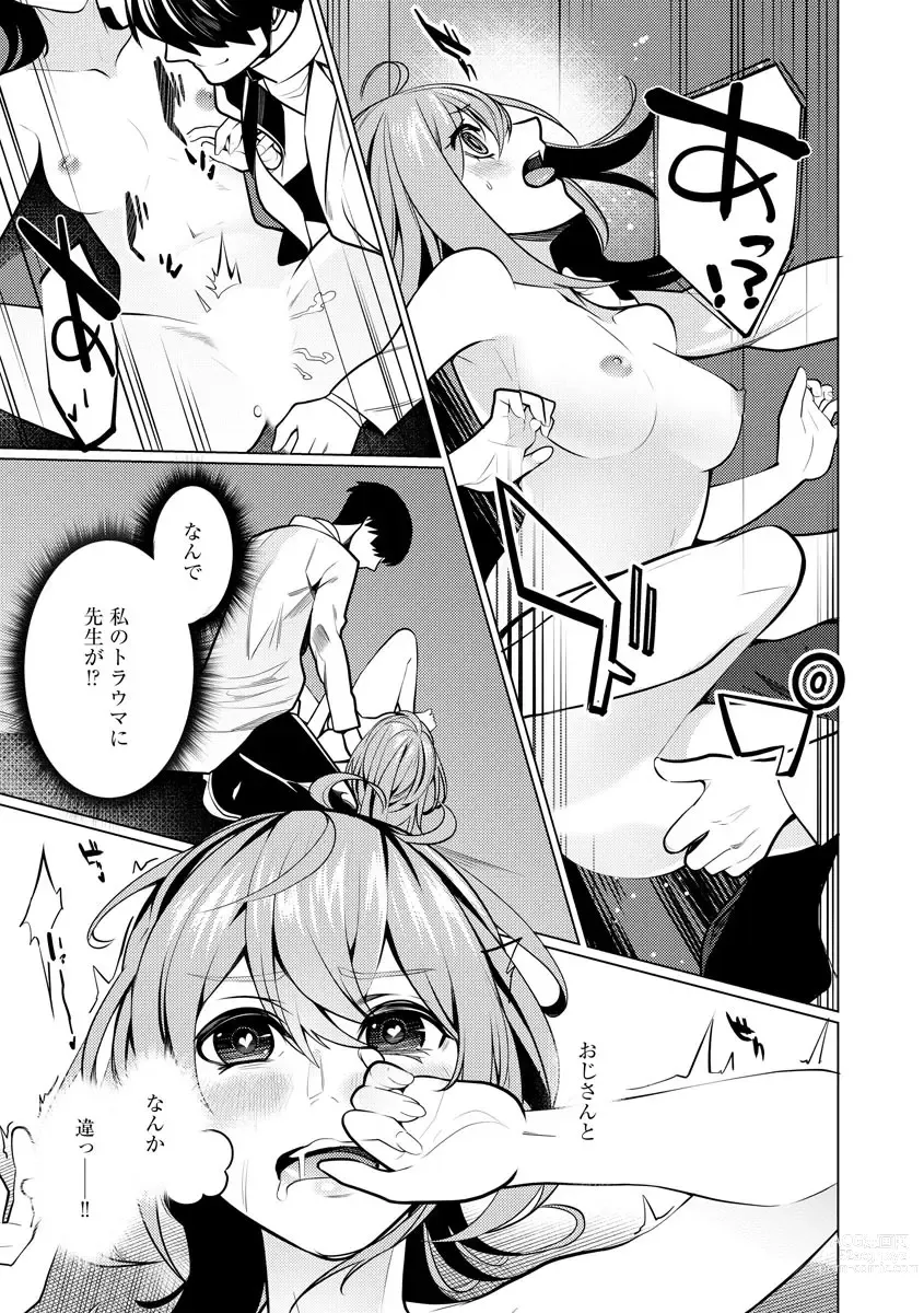 Page 37 of manga Saiminjutsushi ~Binyuu Ero Kawa Kanja to Saimin Sei Chiryou Hentai Doctor~