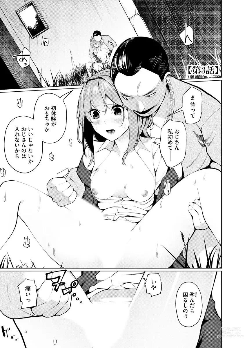 Page 41 of manga Saiminjutsushi ~Binyuu Ero Kawa Kanja to Saimin Sei Chiryou Hentai Doctor~