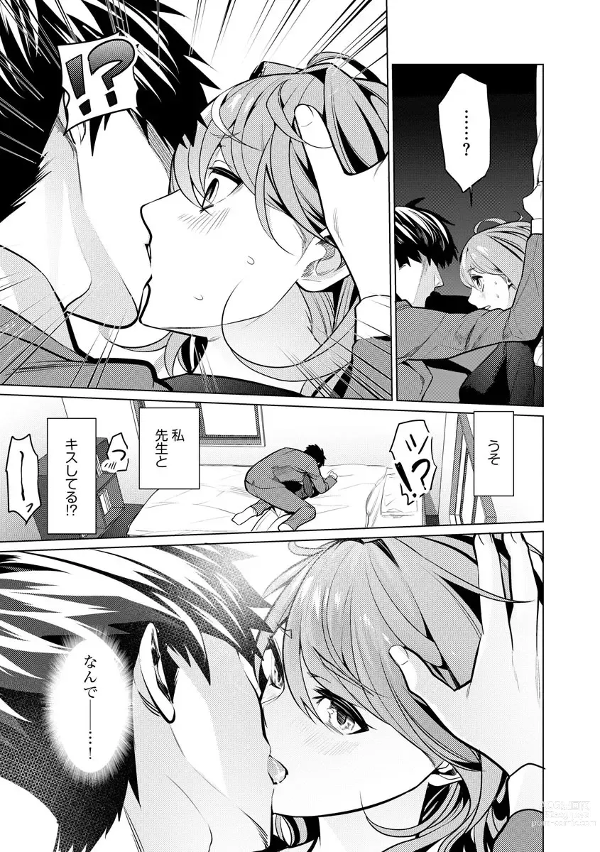 Page 83 of manga Saiminjutsushi ~Binyuu Ero Kawa Kanja to Saimin Sei Chiryou Hentai Doctor~