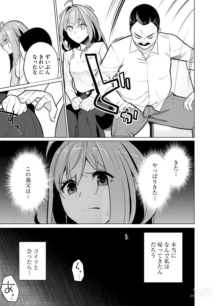 Page 99 of manga Saiminjutsushi ~Binyuu Ero Kawa Kanja to Saimin Sei Chiryou Hentai Doctor~