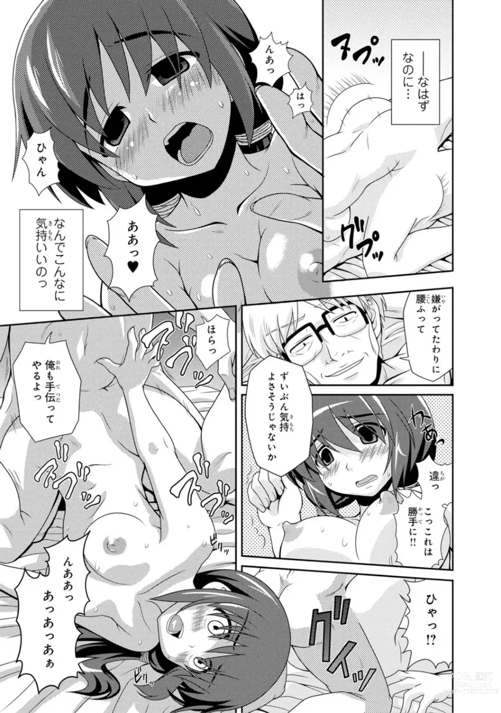 Page 229 of manga Saimin Harem ~Ano Musume to Zecchou Chitai~