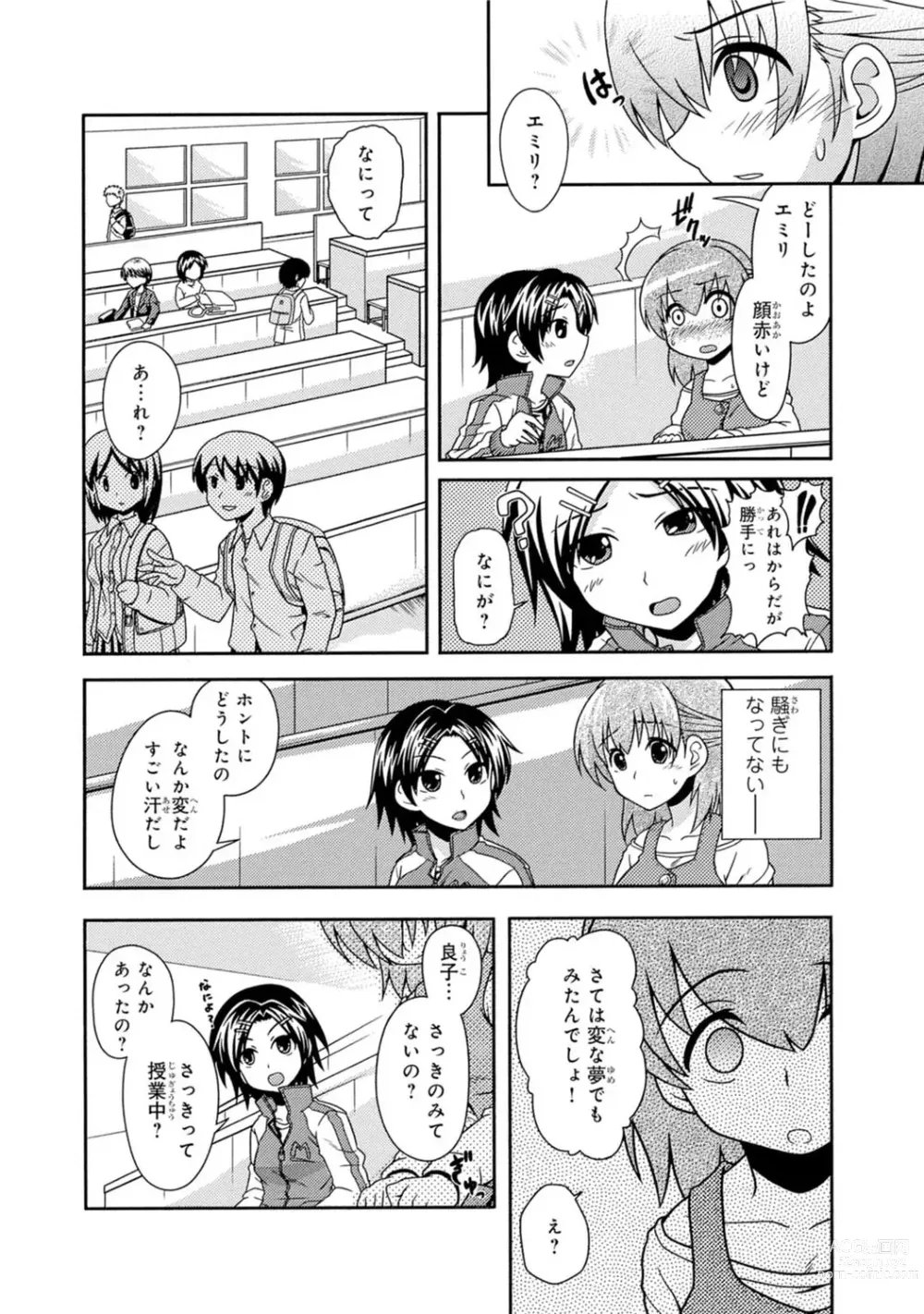 Page 240 of manga Saimin Harem ~Ano Musume to Zecchou Chitai~