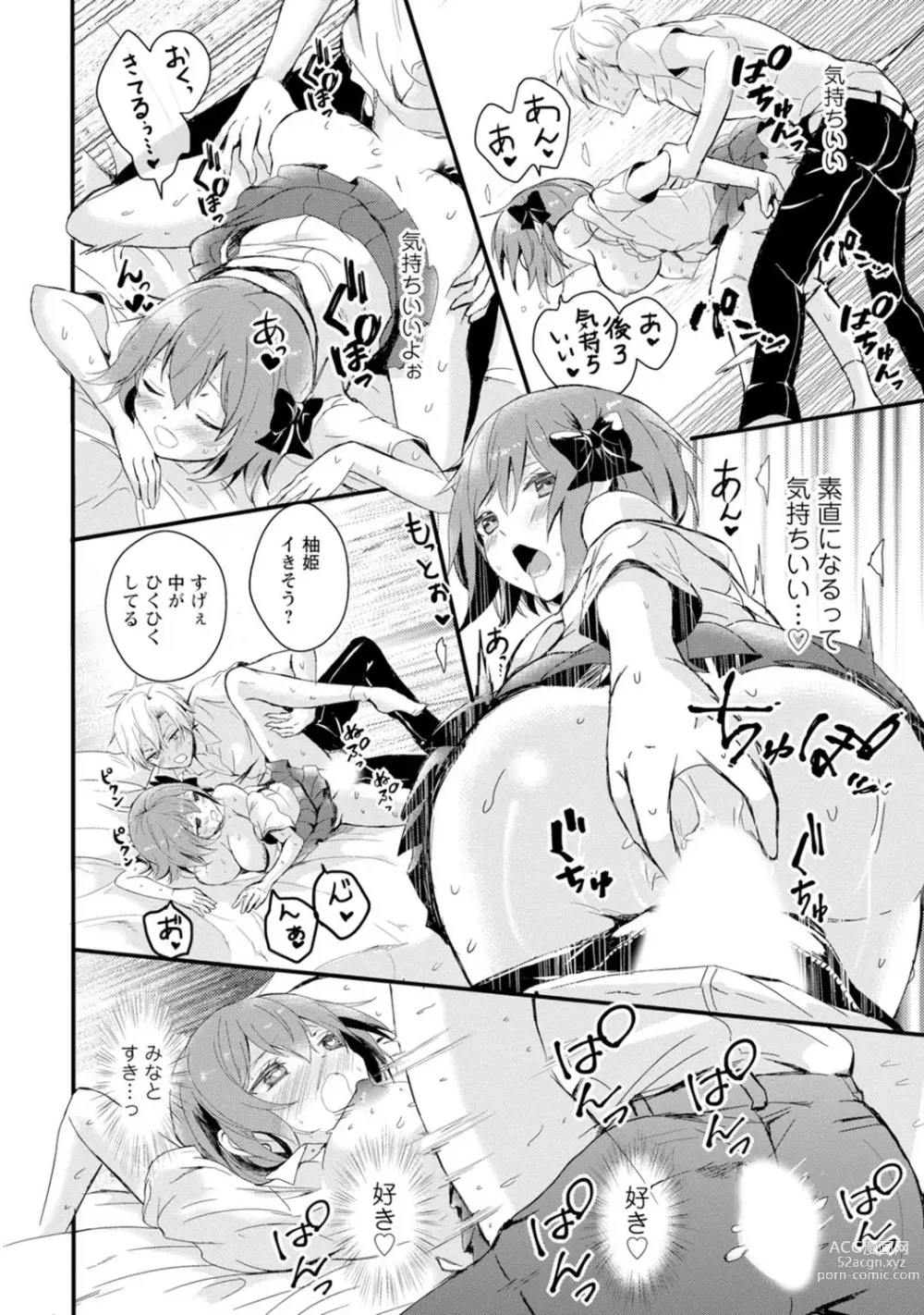 Page 26 of manga Saimin Harem ~Ano Musume to Zecchou Chitai~