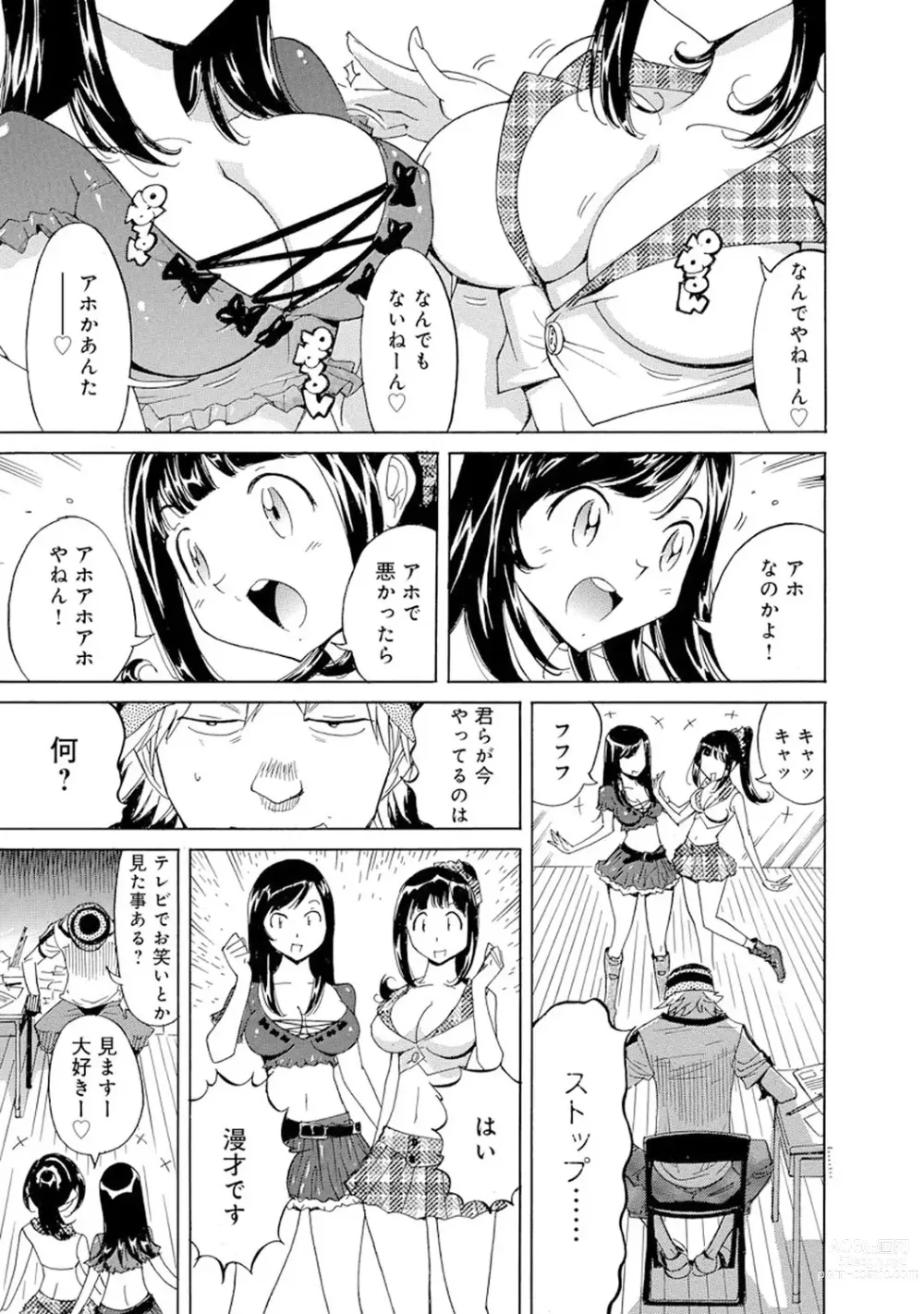 Page 381 of manga Saimin Harem ~Ano Musume to Zecchou Chitai~