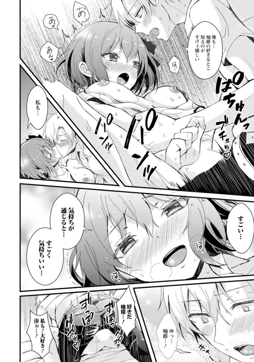 Page 78 of manga Saimin Harem ~Ano Musume to Zecchou Chitai~