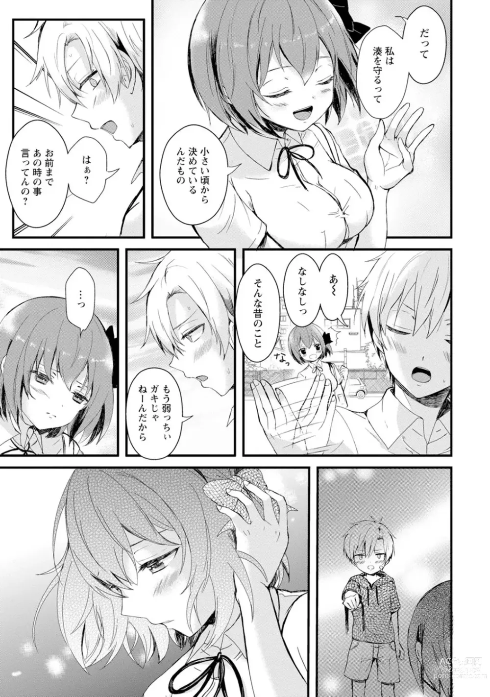 Page 9 of manga Saimin Harem ~Ano Musume to Zecchou Chitai~