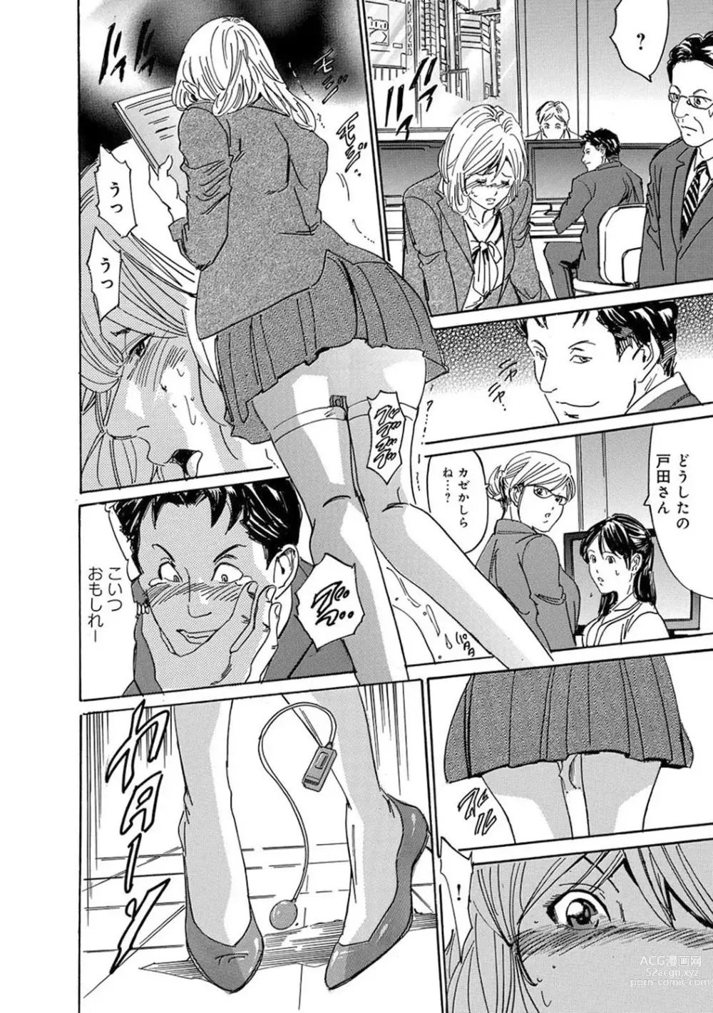 Page 98 of manga Saimin Harem ~Ano Musume to Zecchou Chitai~