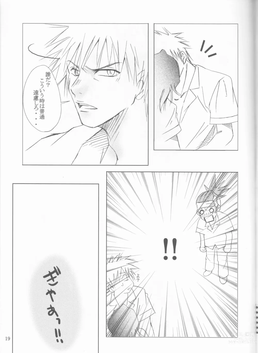 Page 19 of doujinshi Gakuen Heaven