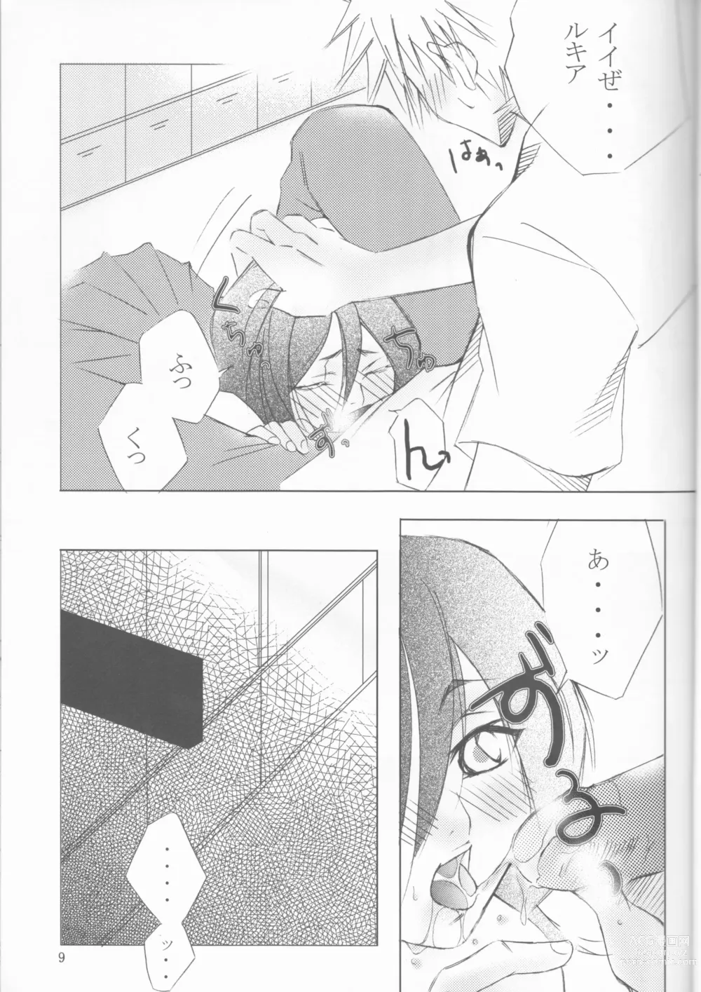 Page 9 of doujinshi Gakuen Heaven