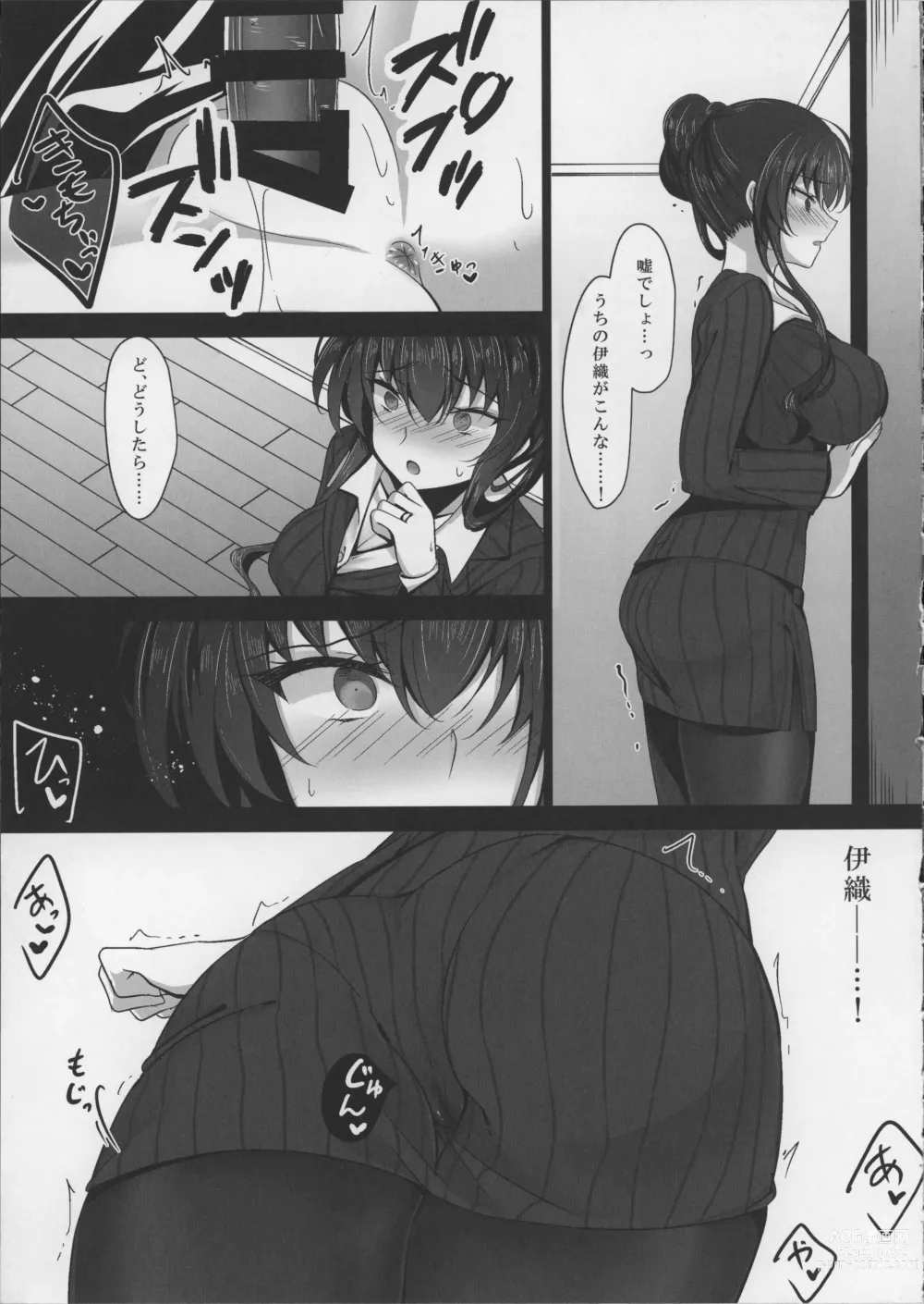 Page 17 of doujinshi Saimin Kanojo Kanojo no Haha Takanashi Ouka