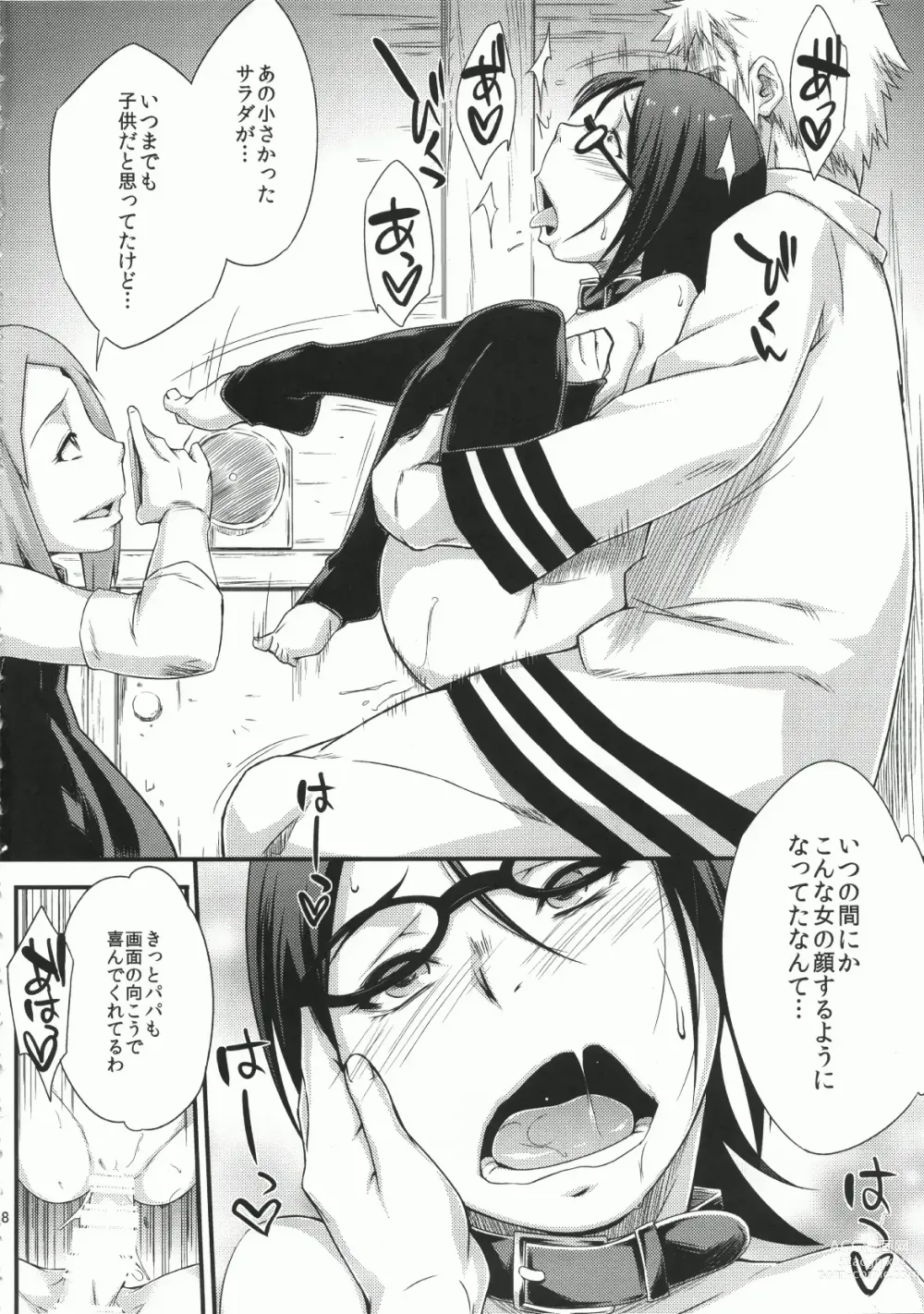 Page 17 of doujinshi Konohadon Okawri