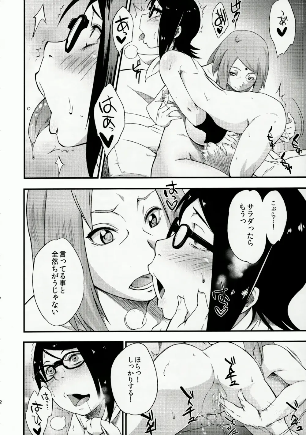 Page 11 of doujinshi Konohadon Yasaimasi