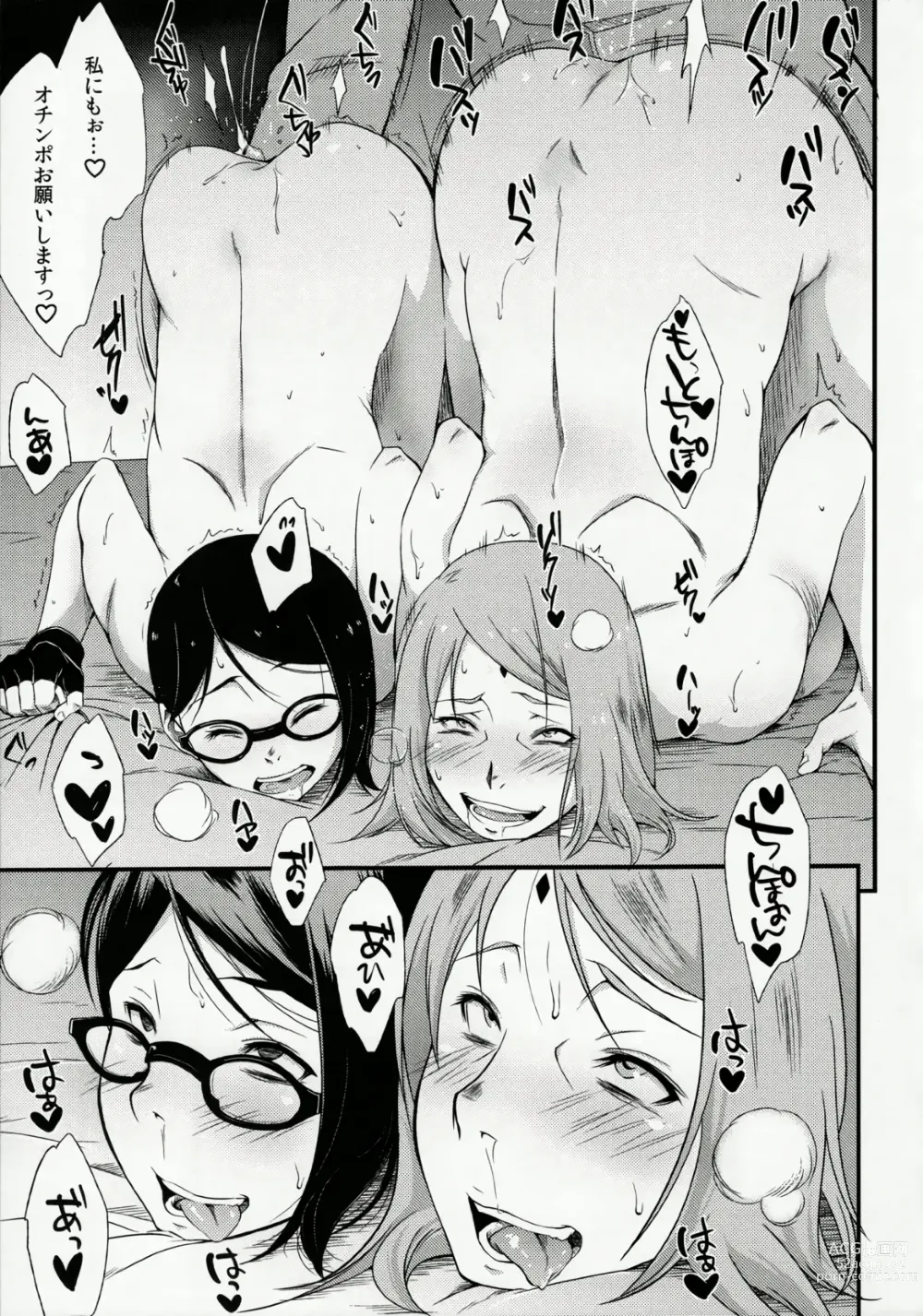 Page 26 of doujinshi Konohadon Yasaimasi