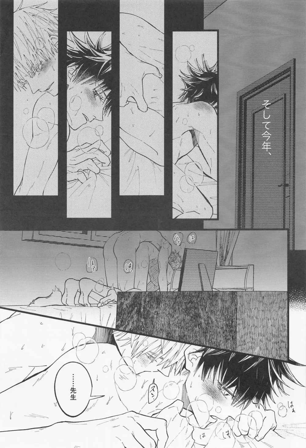 Page 22 of doujinshi Kyou dake Waratte, Boku o Yurushite