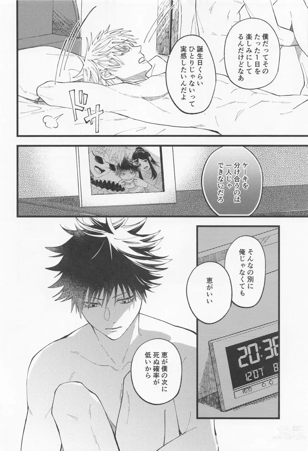 Page 25 of doujinshi Kyou dake Waratte, Boku o Yurushite