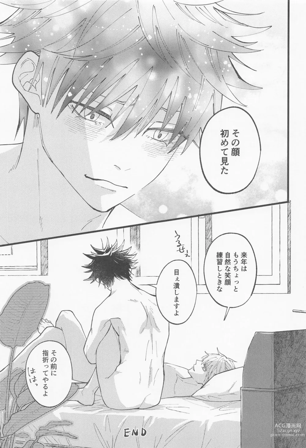 Page 28 of doujinshi Kyou dake Waratte, Boku o Yurushite