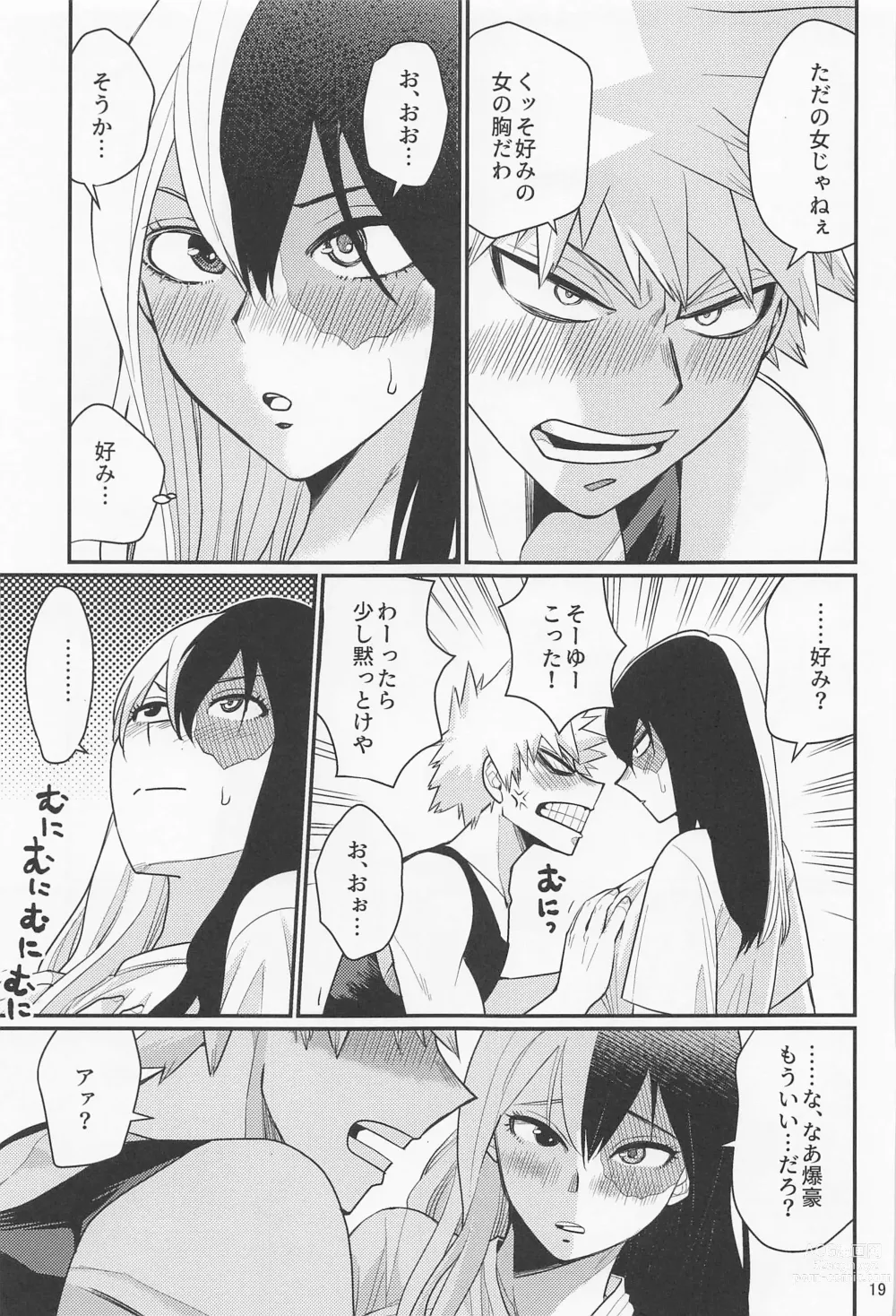 Page 18 of doujinshi Kore de  Daimanzoku!