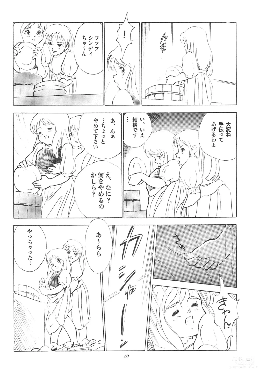 Page 12 of doujinshi Tousaku Douwa-shuu 3.0 Cinderella