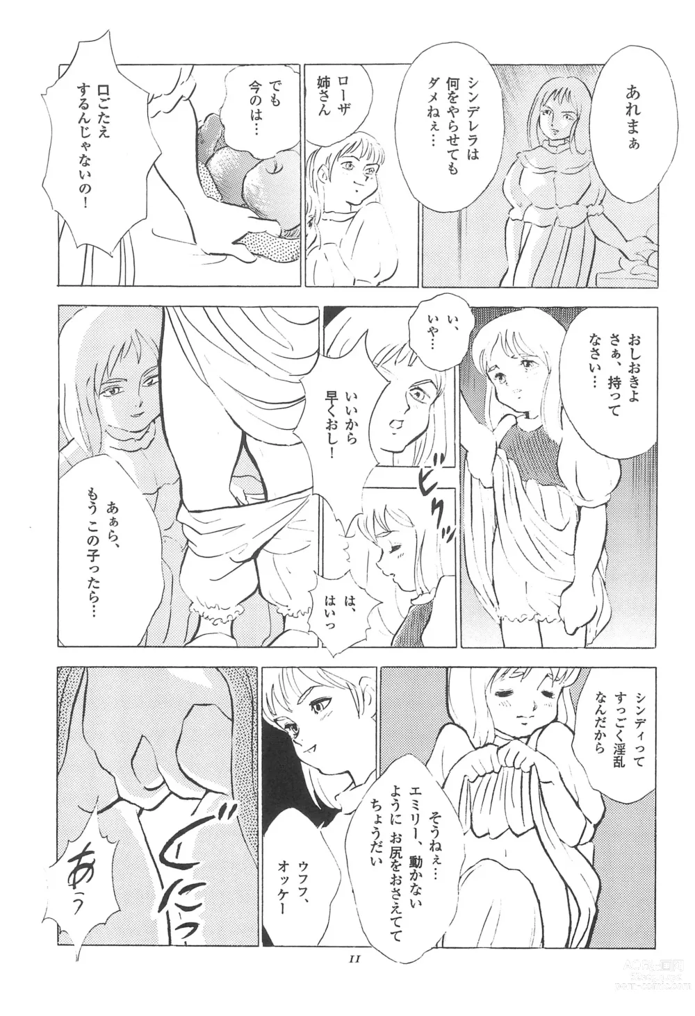 Page 13 of doujinshi Tousaku Douwa-shuu 3.0 Cinderella