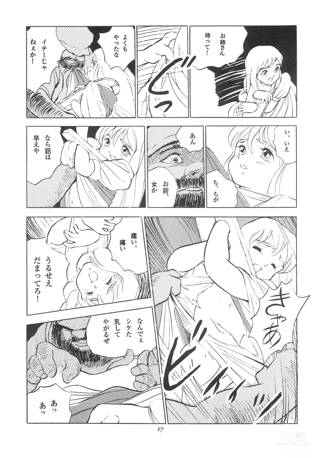 Page 19 of doujinshi Tousaku Douwa-shuu 3.0 Cinderella