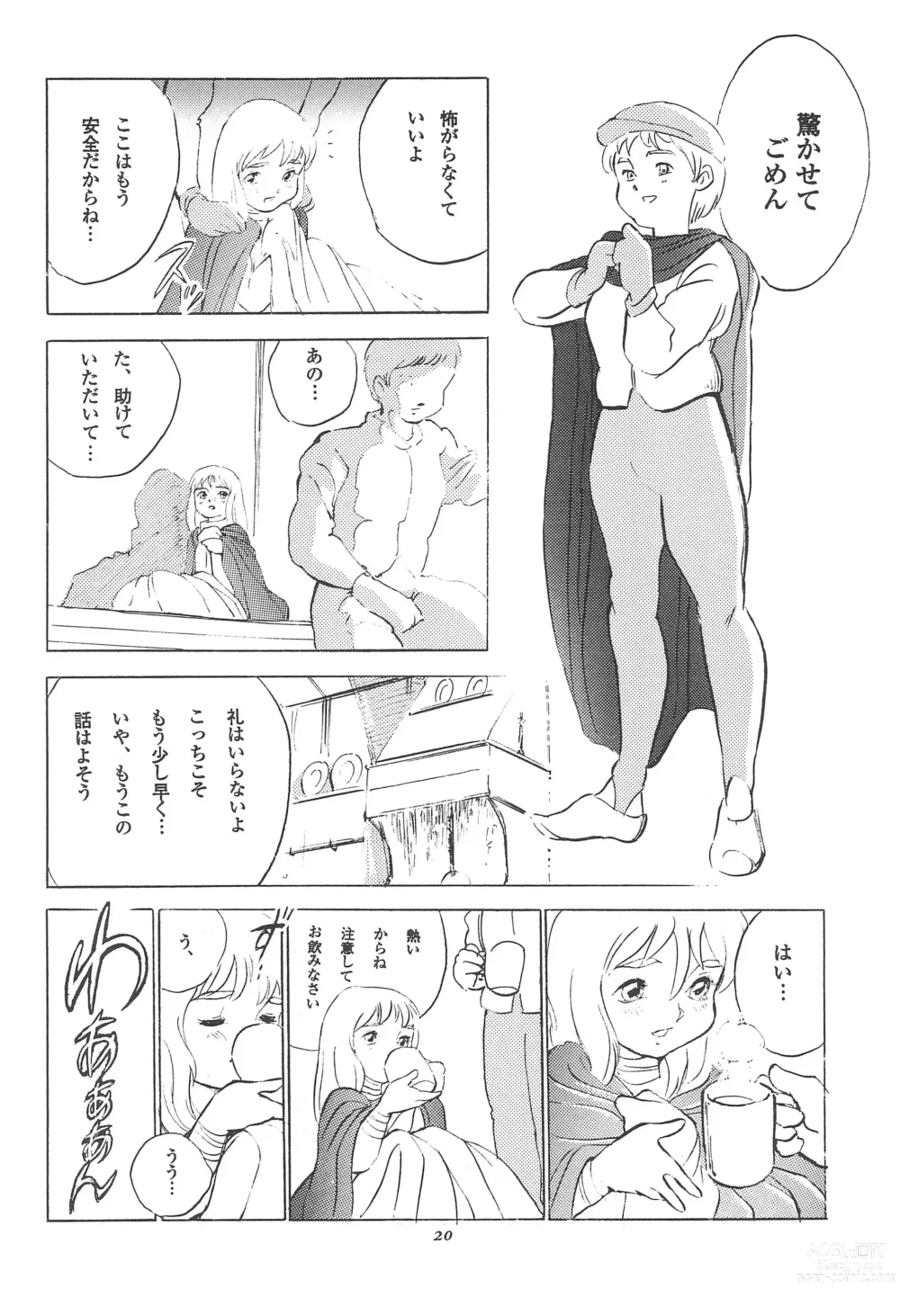 Page 22 of doujinshi Tousaku Douwa-shuu 3.0 Cinderella