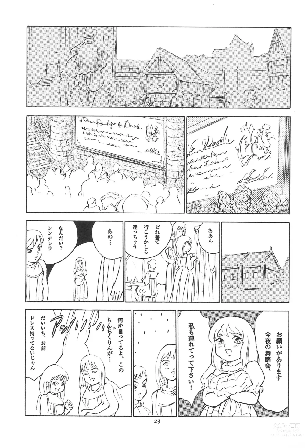 Page 25 of doujinshi Tousaku Douwa-shuu 3.0 Cinderella