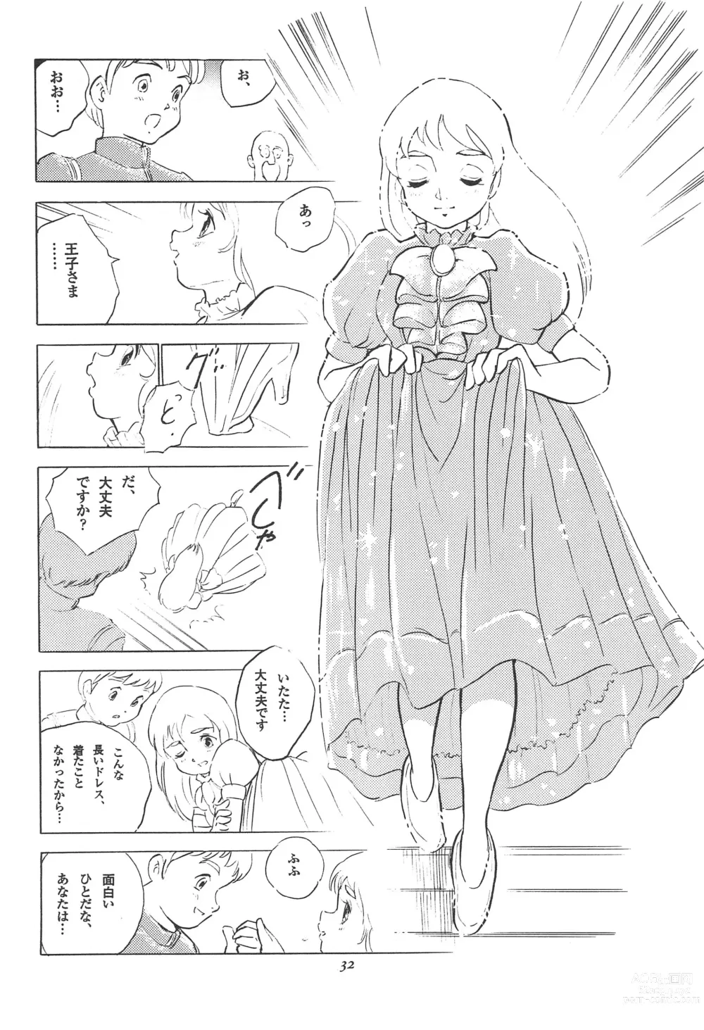 Page 34 of doujinshi Tousaku Douwa-shuu 3.0 Cinderella