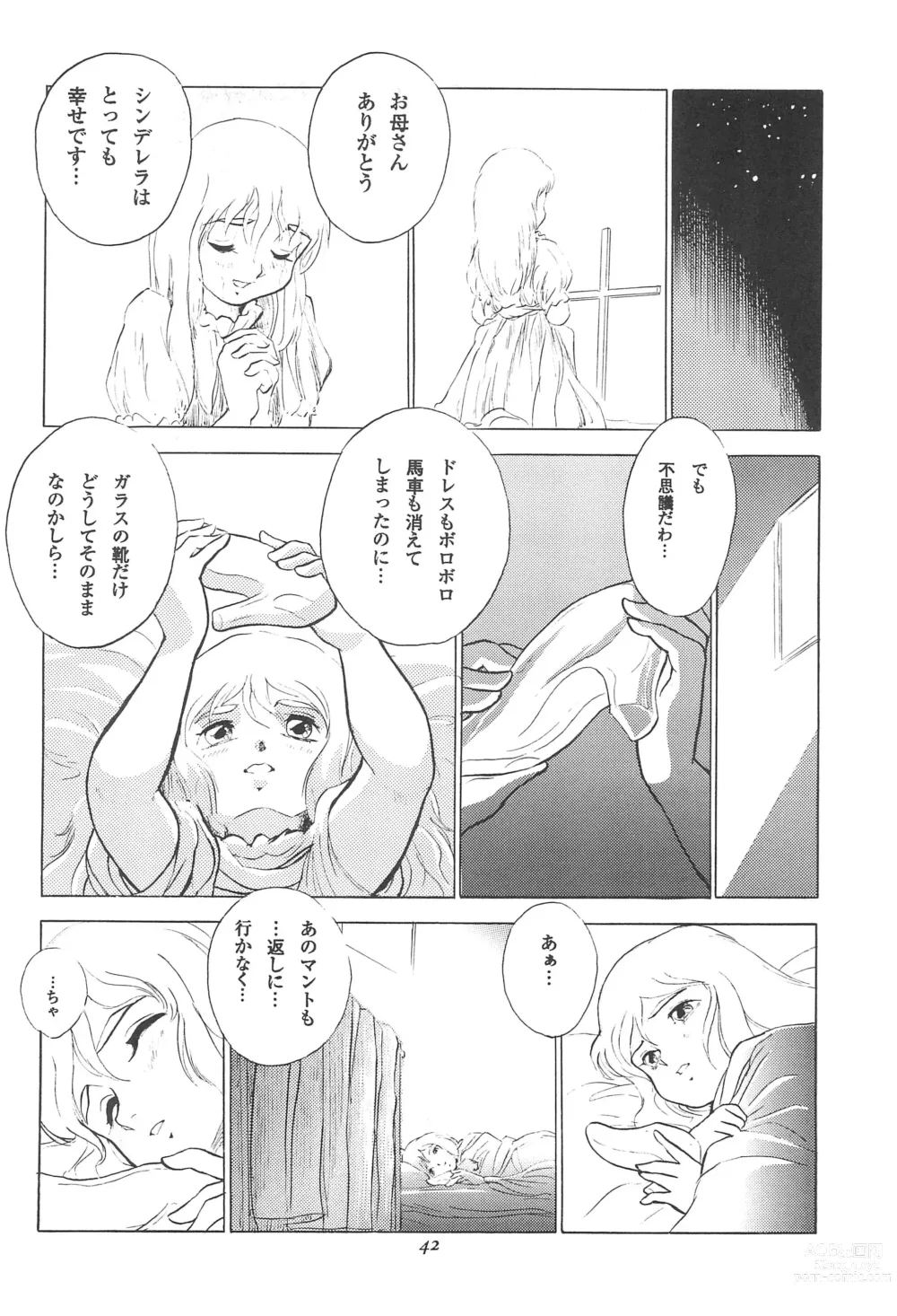 Page 44 of doujinshi Tousaku Douwa-shuu 3.0 Cinderella