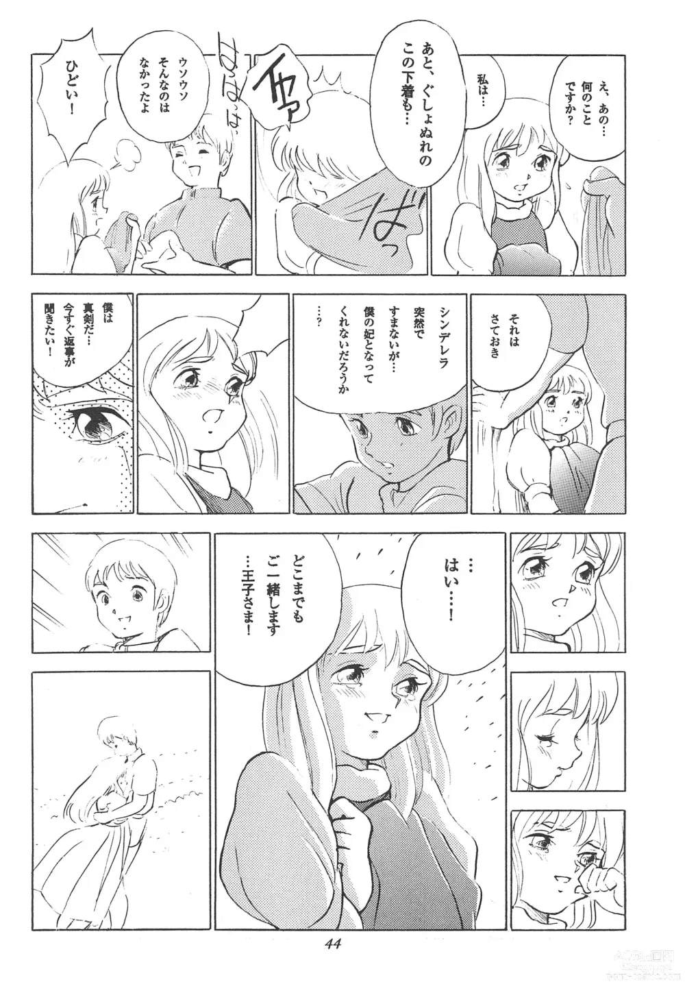 Page 46 of doujinshi Tousaku Douwa-shuu 3.0 Cinderella