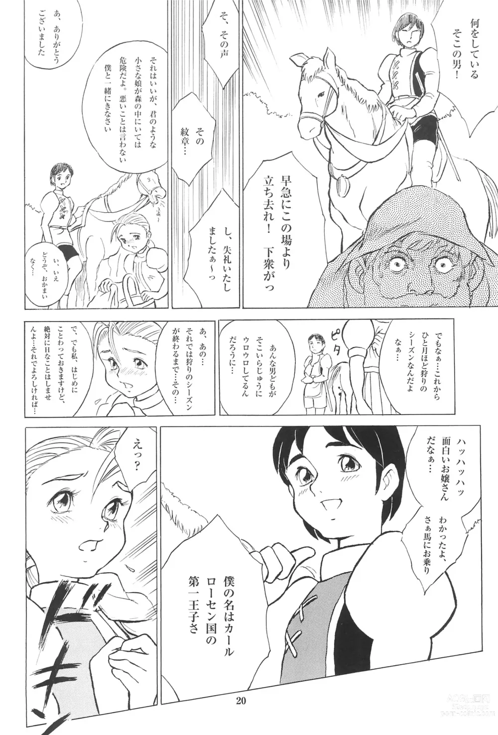 Page 22 of doujinshi Tousaku Douwa-shuu 6.0 No no Hakuchou