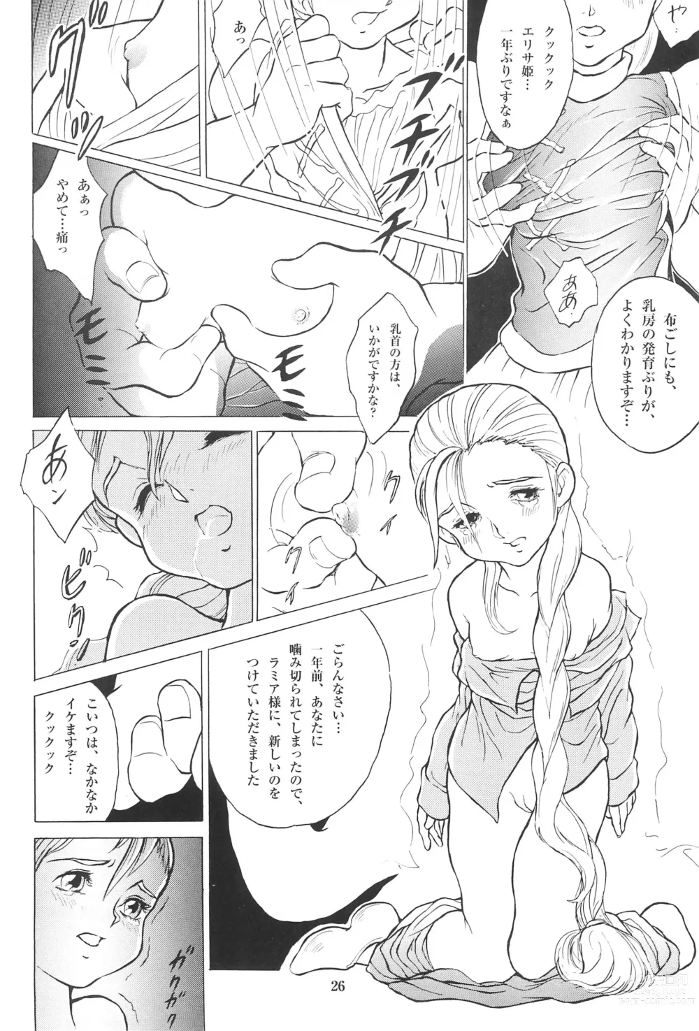 Page 28 of doujinshi Tousaku Douwa-shuu 6.0 No no Hakuchou