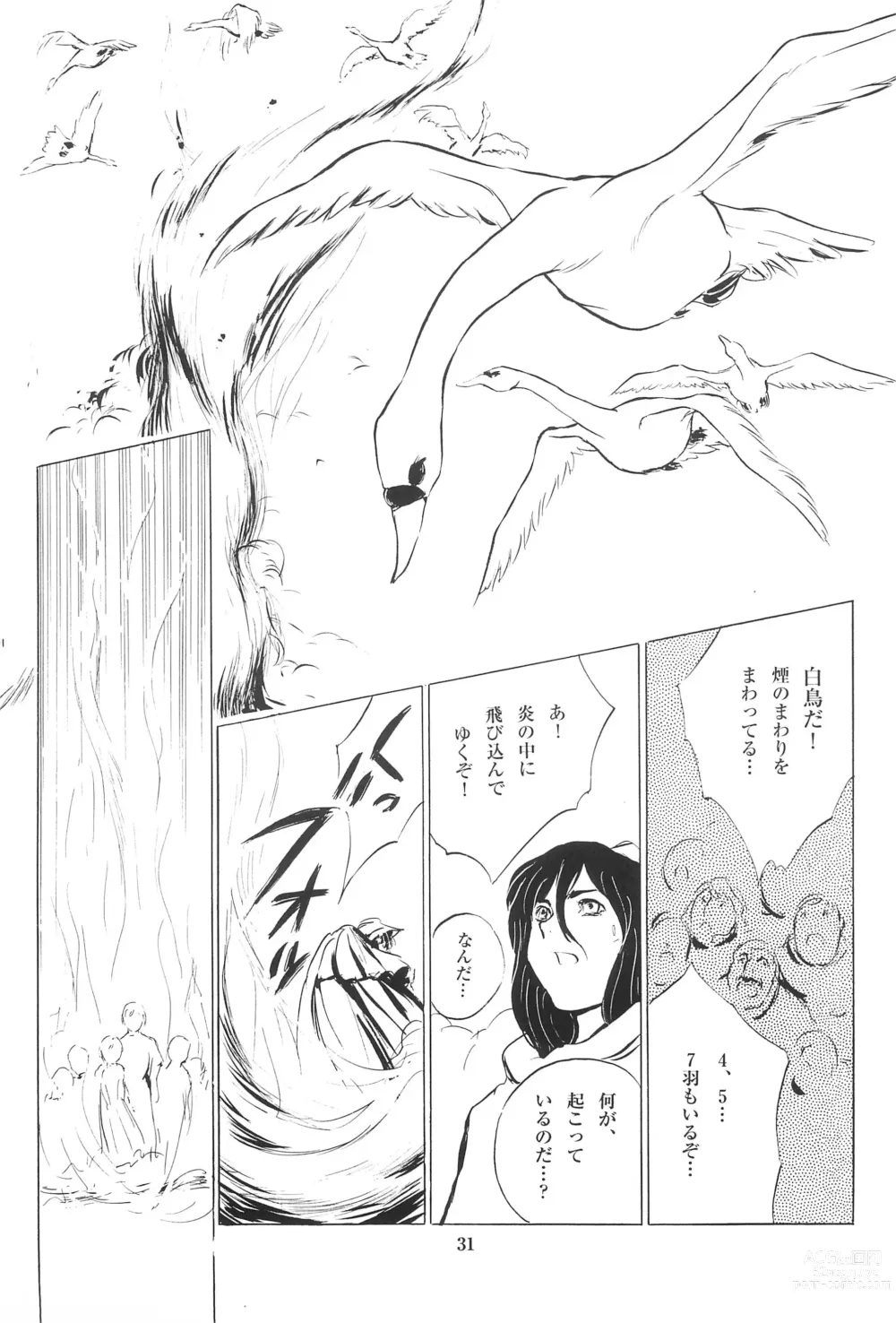 Page 33 of doujinshi Tousaku Douwa-shuu 6.0 No no Hakuchou