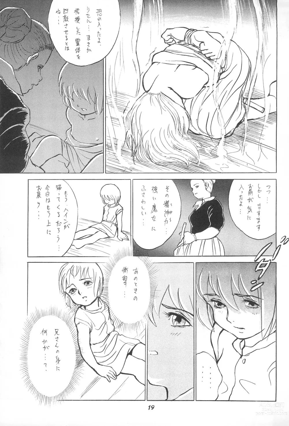 Page 21 of doujinshi Tousaku Douwa-shuu 5.0 Ani to Imouto