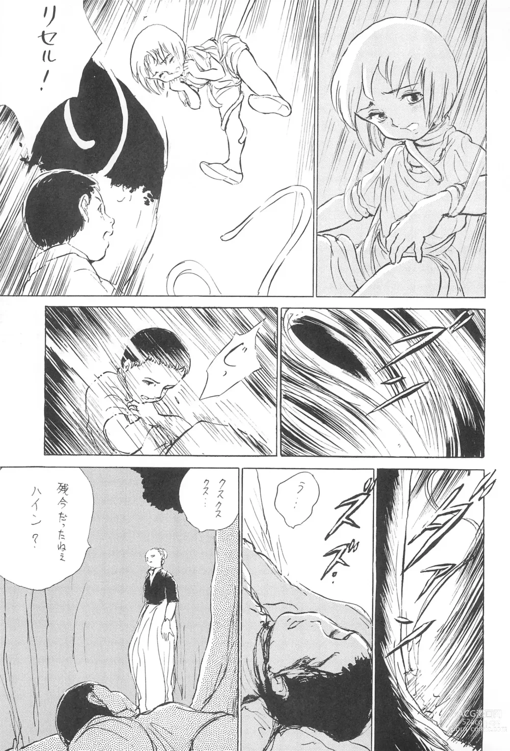 Page 29 of doujinshi Tousaku Douwa-shuu 5.0 Ani to Imouto