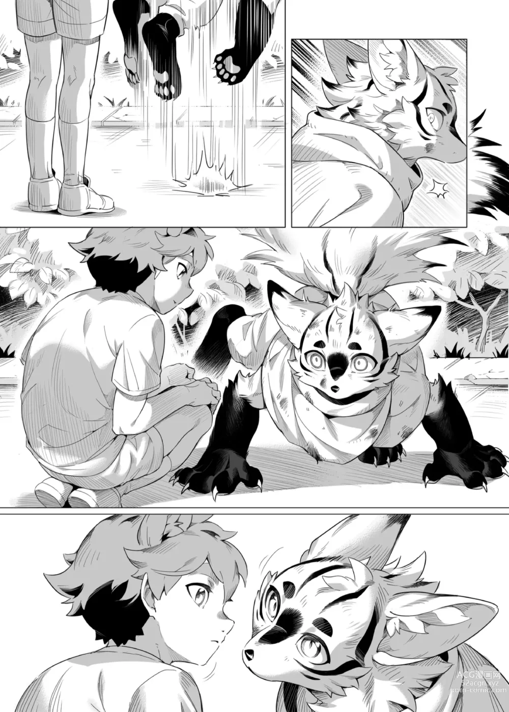 Page 7 of doujinshi 回家的神秘仪式 (uncensored)