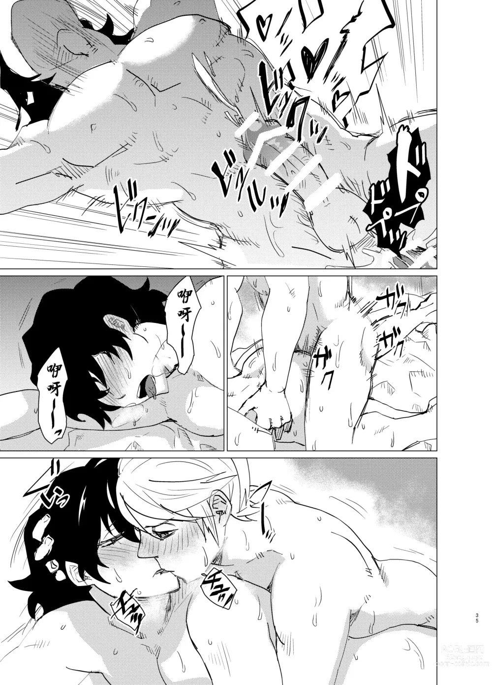 Page 35 of doujinshi Doutei Kishi-sama x Asobinin Youhei